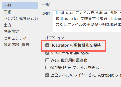 スクリーンショット 2017-06-26 17.55.51.png